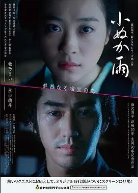 午夜放映厅在线观看